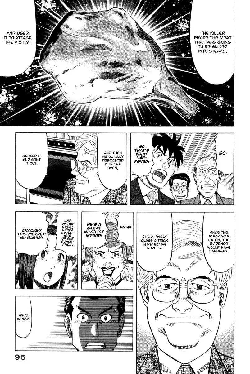 Kui Tan Chapter 3 20